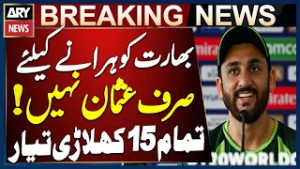 Not Just Usman – All 15 Players Ready to Defeat India - Salman Agha