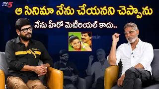I am not hero material.. Actor Jagapati Babu Reveals Shocking Facts About Pravarakyudu Movie | TV5