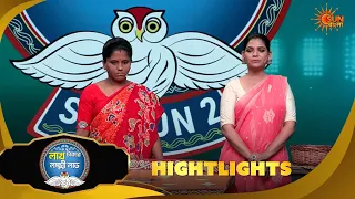 Lakh Takar Lokkhi Labh |লাখ টাকার লক্ষ্মী লাভ|Highlights-Pt 2| 19 Aug 2026 | Sun Bangla