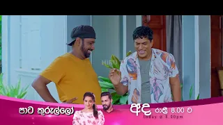භාවනා ගොදුරු ගන්නවා හිමීට