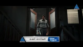 ദുൽഖർ സൽമാൻറെ ബ്ലോക്ക്ബസ്റ്റർ ചിത്രം ലക്കി ഭാസ്കർ ഏഷ്യാനെറ്റ് മൂവീസിൽ