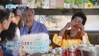 A Heartbreaking Family Story That Had Been Kept Untold_The Wandering Doctor Episode 70 Preview TV...
