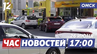 Artificial Hype / Tragedy on the Water / Heating Main Repairs. Omsk News