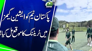 Pakistan team gets opportunity to train at Asian Games !! | Geo Super Digital