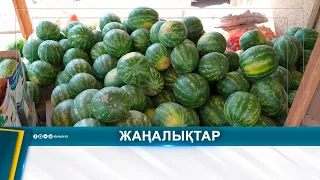 ҚАЗІР ҚАРБЫЗ ЖЕУ ҚАУІПТІ МЕ?