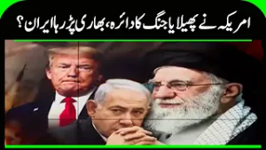 Iran Israel War | ایرانی میزائل، ڈرون مچا رہے تباہی،دُشمن کر رہا جھوٹے دعوے؟ | USA | Srilanka | N18G