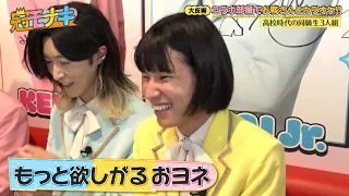 モナキコラボルームでお客さんとカラオケ…まさかの生歌披露!?｜#冠モナキ #TVer で最新話配信中！