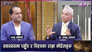 Gagan Thapa संग केही गरौं भन्ने भिजन र हुटहुटी पाएं | Dr. Shambhu Acharya | BISHAYANTAR | AP1 HD