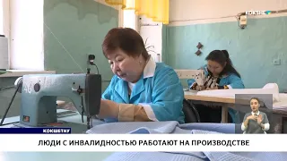 People with disabilities working in manufacturing