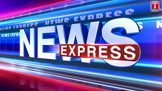 News Express on T News | Top Breaking News Highlights | 01-07-2026 | T News