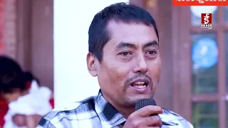 नेपालभाषा समाचार (ईमेज बुखँ ) २०८३ साउन १० गते, आईतबार