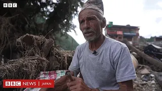 「泥しか残っていない」　土石流に飲み込まれたネパールの村をBBCが現地取材