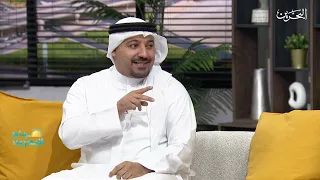 صباح البحرين | 30-6-2026