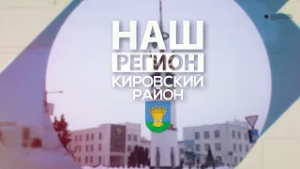 Наш регион — Кировский район / «Белорусский Версаль» / Смаженка — локальный гастробренд