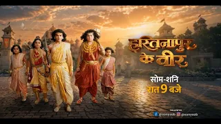 Shiksha Ki Agnipariksha | Hastinapur Ke Veer | Mon - Sat, 9 PM | Sony SAB