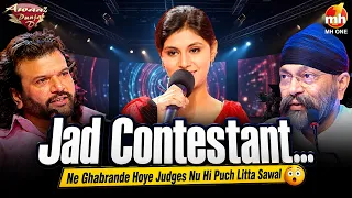 Awaaz Punjab Di-S02 | Jad Contestant Ne Ghabrande Hoye Judges Nu Hi Puch Litta Sawal | MH ONE