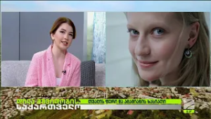 თვალის ფერი და ადამიანის ხასია; დილა მშვიდობისა საქართველო-2026.02.26