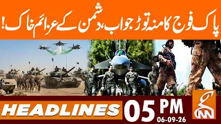 Pakistan Army befitting reply, enemy intentions shattered | News Headlines | 05 PM | 06 Sep 26 | GNN