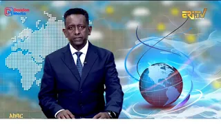News in Tigre for August 17, 2026 - ERi-TV, Eritrea