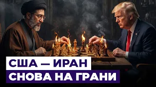 US-Iran exchange of strikes. Fragile peace in the Middle East under threat. Israel News