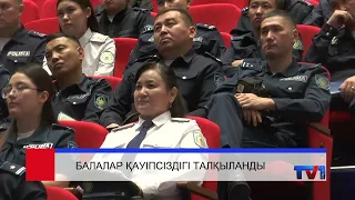 14/09/2026 - Бірінші Қарағанды телеарнасының жаңалықтары