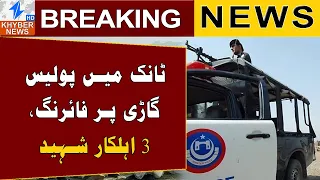 Police Vehicle Targeted in Tank, 3 Officers Ki!!@d | Breaking News