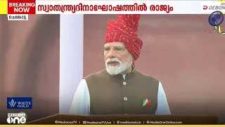 സ്വതന്ത്ര്യ സമര സേനാനികളെ അനുസ്മരിച്ച് പ്രധാനമന്ത്രി നരേന്ദ്രമോദി