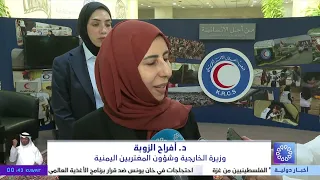 الهلال الأحمر الكويتي شريك إنساني راسخ في دعم الشعب اليمني
