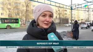 Берекелі бір жыл