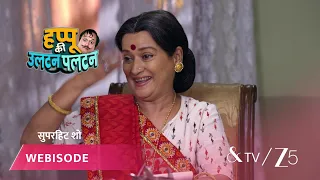 Happu Ki Ultan Paltan | Episode - 102 | Part 3 | Daroga Happu Singh, Rajesh Singh, Katori Devi Singh