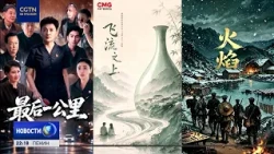 China Media Group National Short Drama Conference Held in Shanghai