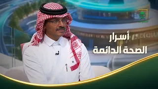 غذاؤك اليوم.. استثمار في صحتك غدًا