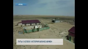 Путь к успеху: история бизнес-вумен