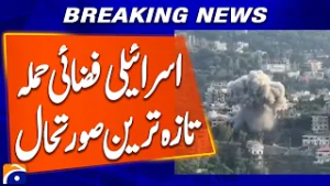 Israeli Airstrike Hits Sidon Lebanon, 5 Killed in Residential Building Attack | Breaking News