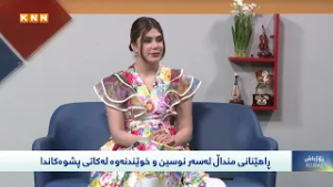 گرنگی خوێندنەوە بۆ منداڵان