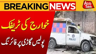 Deadly Attack on Traffic Police Vehicle in Tank | 3 Martyred | Breaking News | Abbtakk News