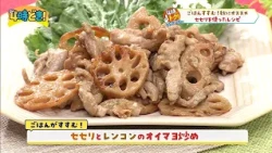Recommended for autumn! A recipe using chicken neck meat that will make you want more rice! "Miya...