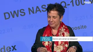 Златото може да загуби само при трайна стагфлация, но тя е малко вероятна