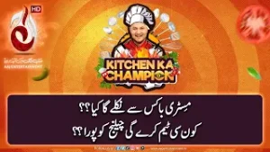 Mystry Box Say Niklay Ga Kia?? ... Konsi Team Karay Gi Challenge Ko Pora?? - Kitchen Ka Champion