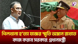 সীমান্ত বাহিনীকে আরও আধুনিক ও সুসংহত করব: প্রধানমন্ত্রী