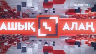 «Ашық алаң». Жануарларды жерсіндіру жобасы