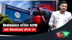 मंगलवार शेयर बजार : १०४ कम्पनीको सेयर मूल्य बढ्यो, ४.७३ अर्बको कारोबार - NEWS24 TV