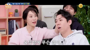 [305화 예고] ? 김희정X박진희 반전의 예능 고수들의 등장? | [옥탑방의 문제아들]ㅣKBS