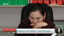 Жұмыссыз жүргендерге - жаңа мамандық