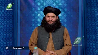 شریعت او ژوندون