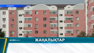 Атырауда жылыту маусымына дайындық жалғасып жатыр