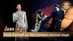 Behind the Curtain: Jane Eyre finds herself on the Chinese musical stage