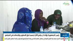 أخبار الواحدة بعد منتصف الليل 27-02-2026