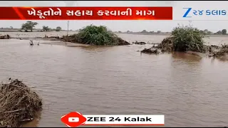 Bharatiya Kisan Sangh writes to CM Patel, demands aid for crop loss due to heavy rains in Gujarat