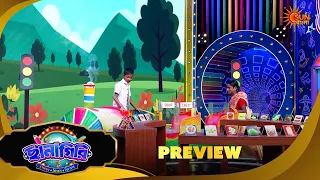 Chhanagiri | ছানাগিরি | Preview | Game Show | 05 Sep 2026 | Sun Bangla